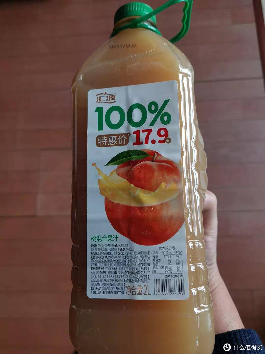 喝汇源果汁还得选择买啥样的,怎么喝?_冰箱_结论_冷藏