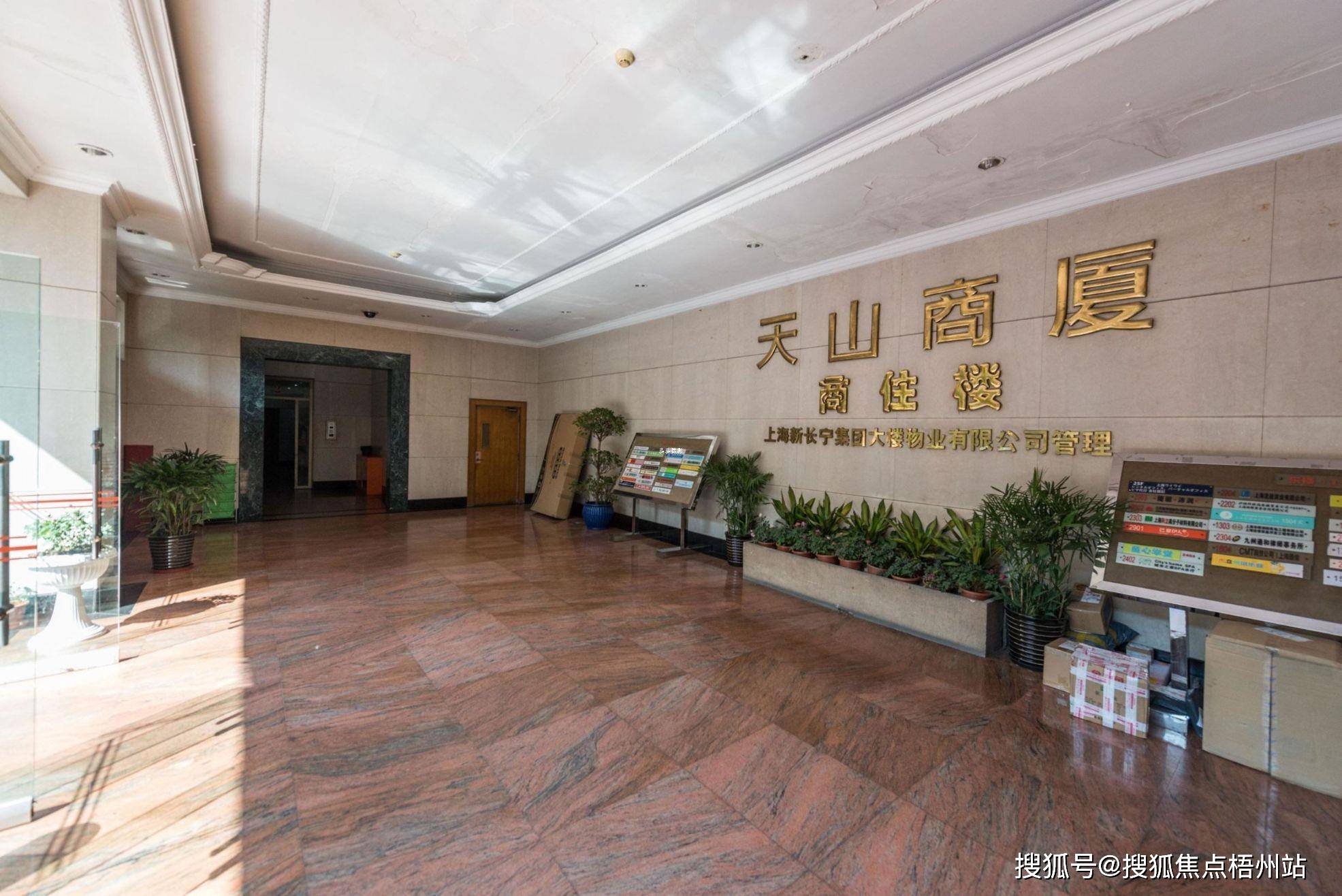 楼盘百科_长宁区_距离_地址