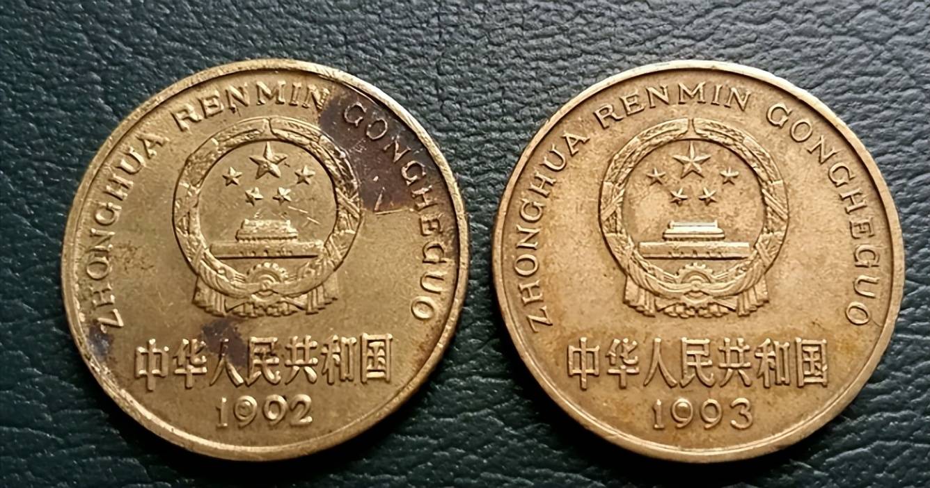 梅花五角硬币作为老三花系列的重要一员,其历史地位和文化价值不容