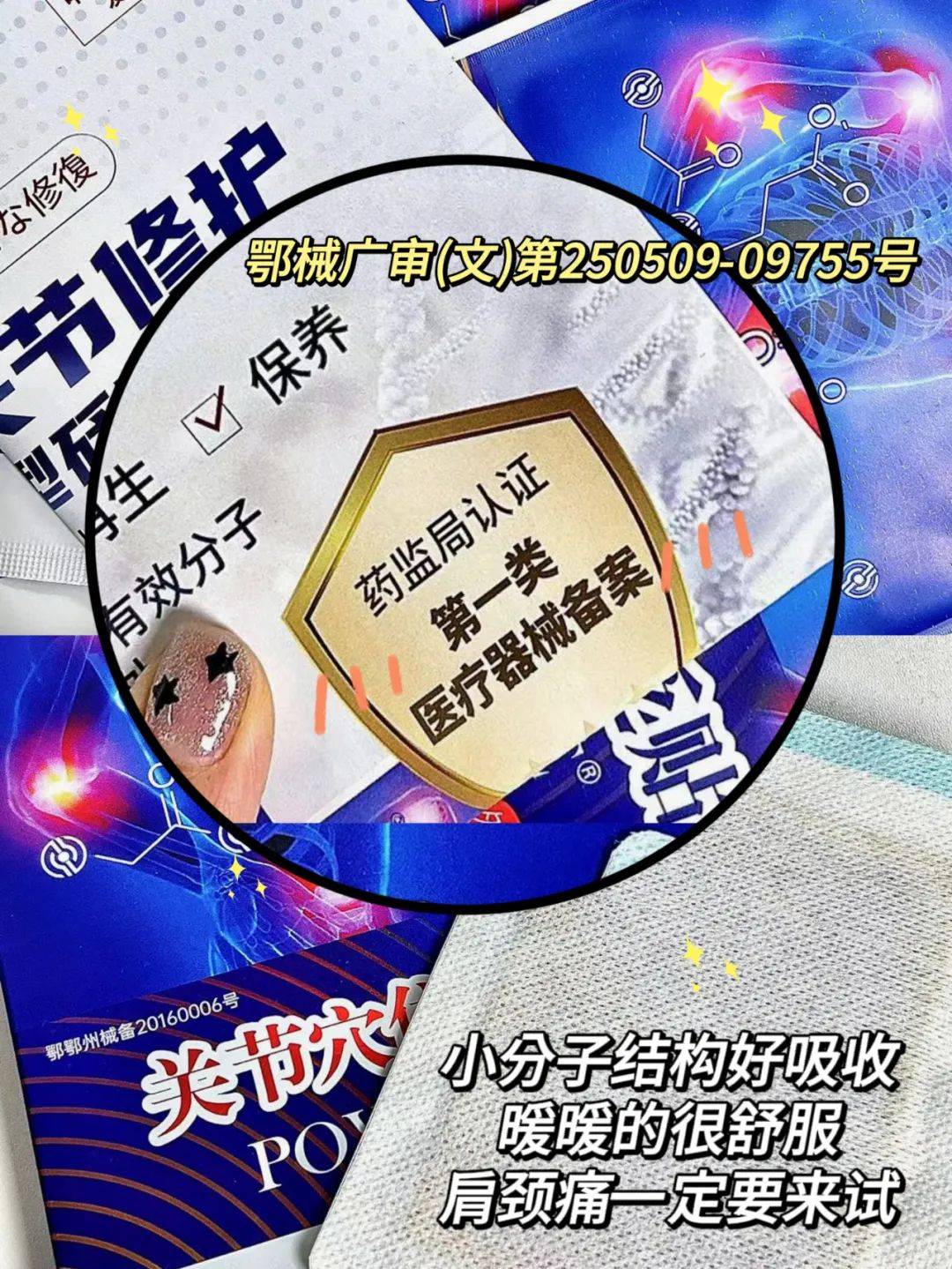 倍力泰膏贴|这3处淋巴肿大要警惕_检查_部位_人体