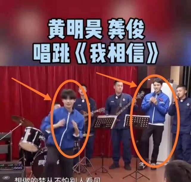 龚俊舞姿太搞笑:展示刚安装的四肢,实力演绎"歌舞双废"_网友_舞蹈