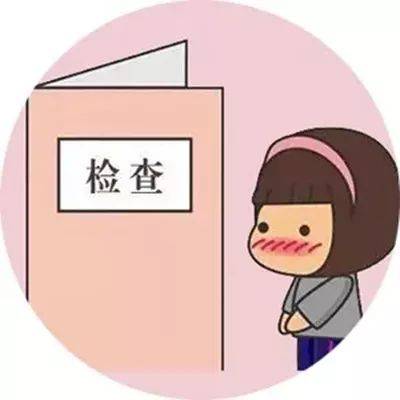 妇科炎症需要做哪些检查呢?上海衡山虹妇幼医院_进行_女性_医生