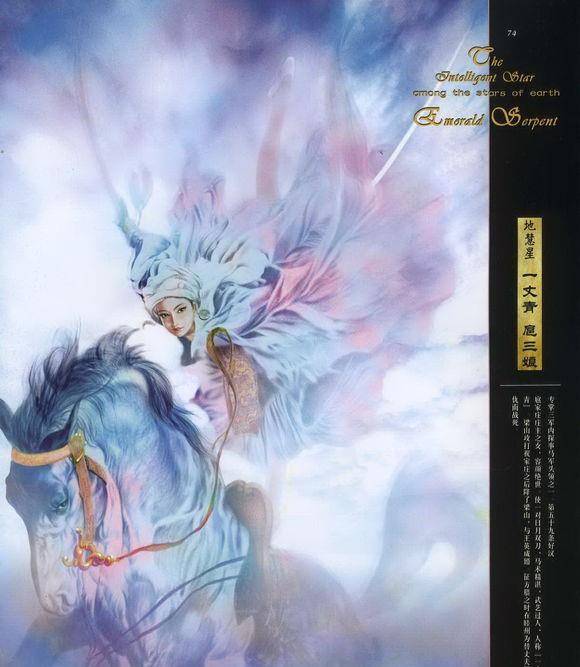 现代有句话说"成功女性的背后往往都有一群默默支持她的男人",这群