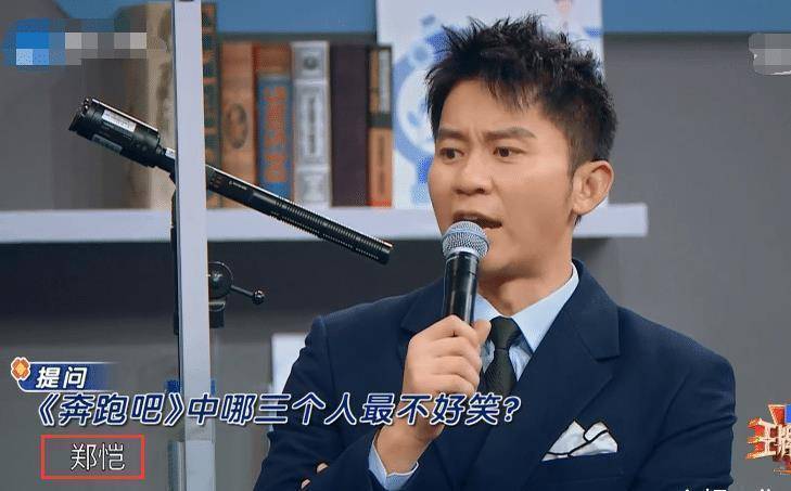 李晨跟baby,郑恺可是合作了七季的节目啊,三人的关系那可是非常好啦