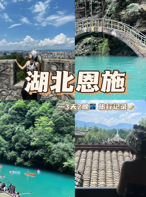 洁,他不仅给我们规划了行程,全程的住宿,交通,门票都给我们安排得明明