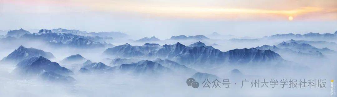 龙走幽燕,诗游太行:古典文学版图中的 "河朔唐诗之