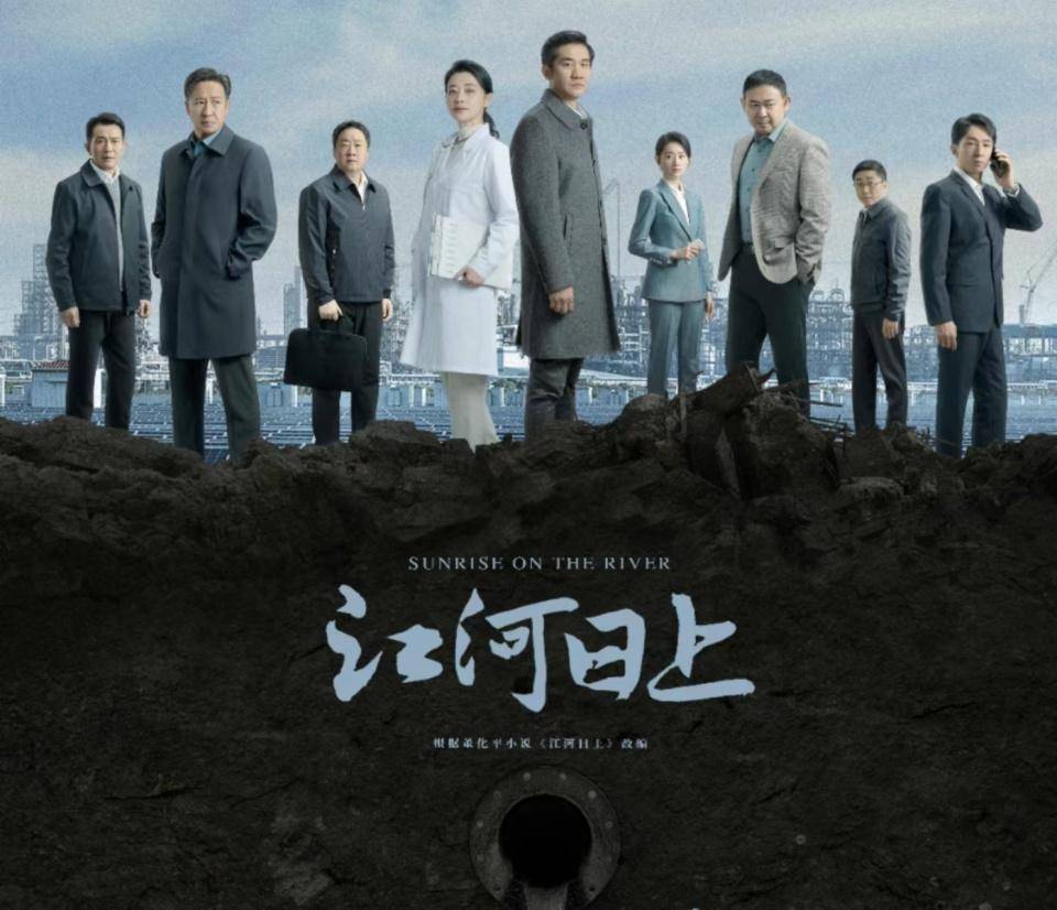 《江河日上》定档年近七旬,创作了《闯关东》《家有九凤》《北风那个