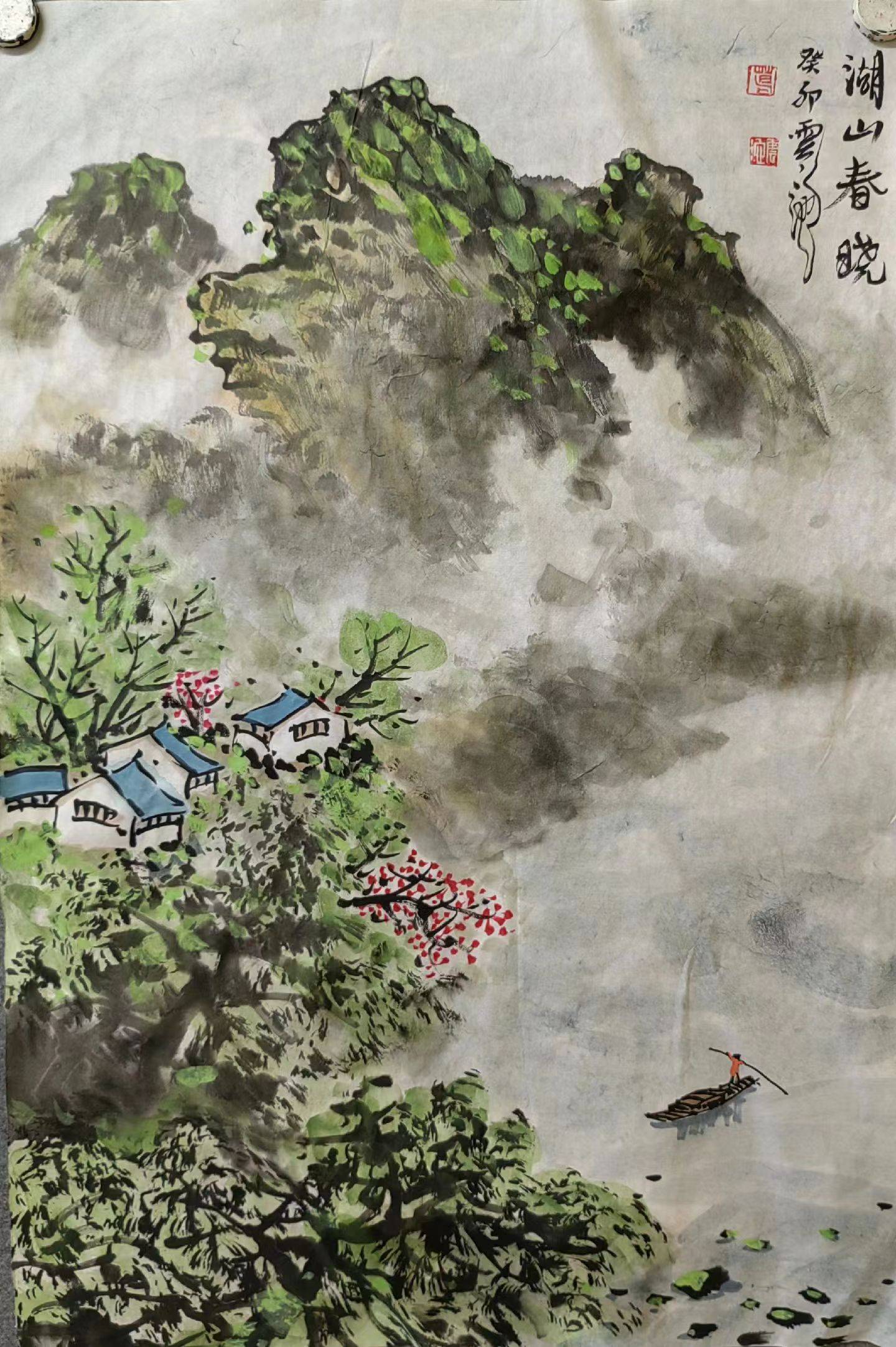 葛云池神韵山水