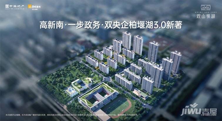 肥西华润中海观山岭湖房价_华润置地_配套_生活