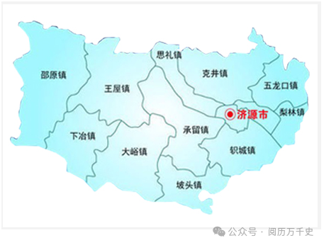 截至2023年,济源市下辖5个街道,11个镇:沁园街道,济水街道,北海街道