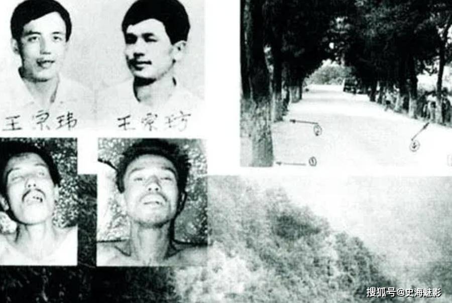 为抓捕东北二王,公安部发新中国首个悬赏通缉令,出
