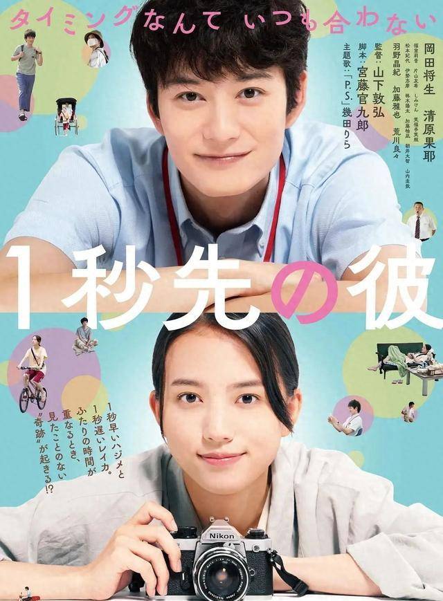 《消失的情人节》快与慢的浪漫交响一天之差,情深难