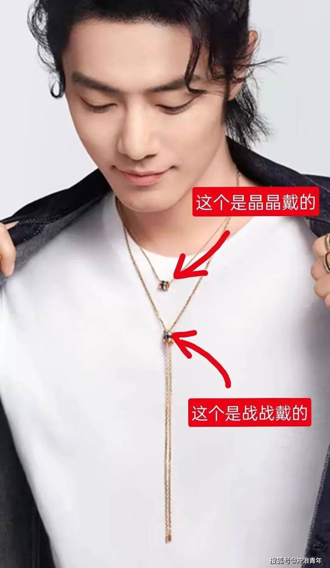 吴签黄子韬的间谍瓜?肖战偷养嫂子?彭于晏被富婆包养?_张晶_女性_电影