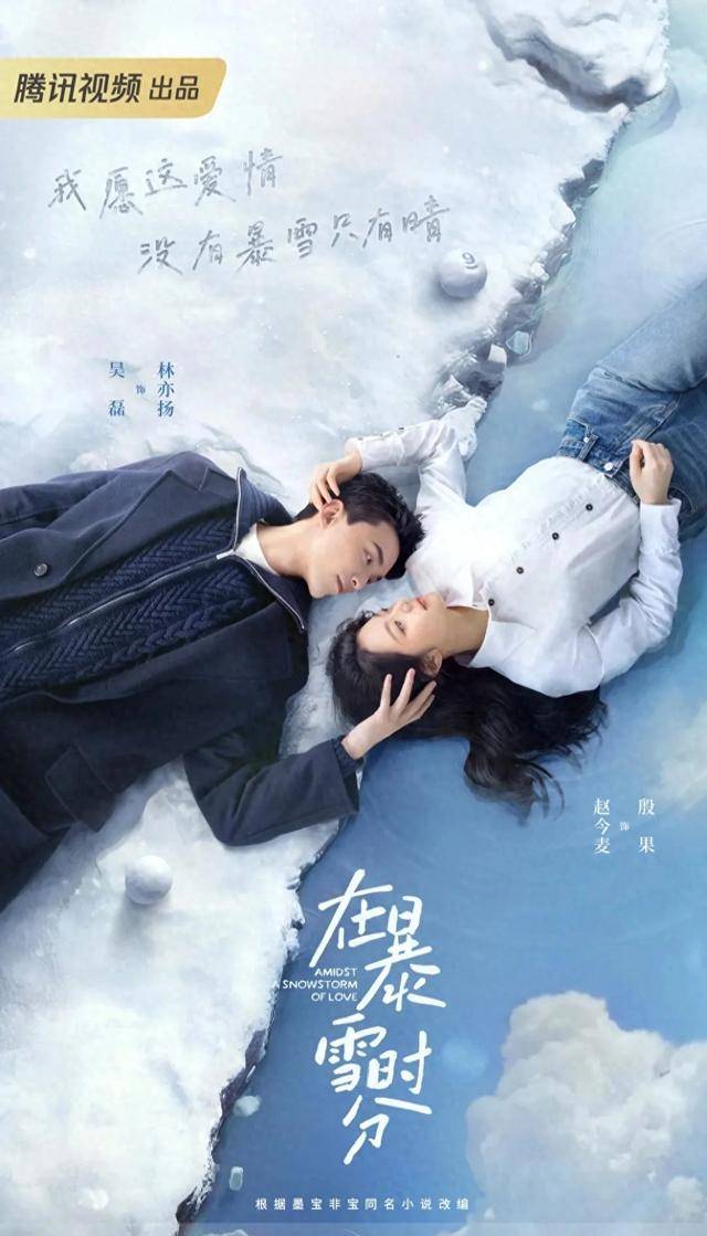 五部今天开播的剧有你期待了好久的剧吗我期待的开