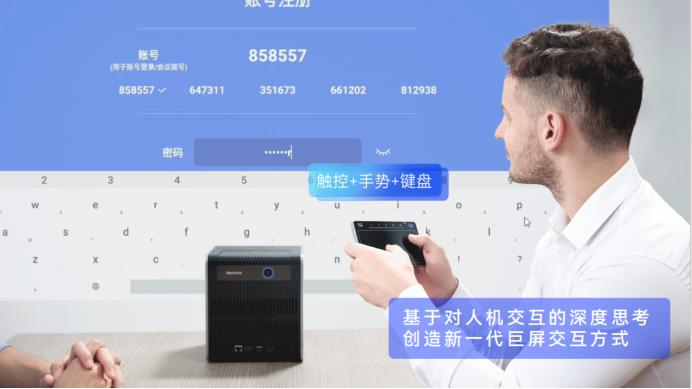 成功案例 | 成者starryhub会议星助力广东比心律所打