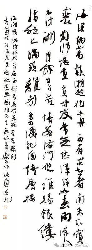 祥龙献瑞 | 当代名家岑岚书法作品欣赏_内蒙古_媒体_视频