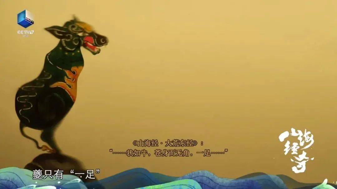以当代巧思连接先民初心,《山海经奇》破译远古神话密码_饕餮_文化