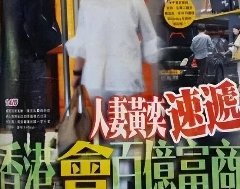 2次分手,被前夫泼脏水,曾经的一代女神黄奕如何成至此_策划_大叔_聂远