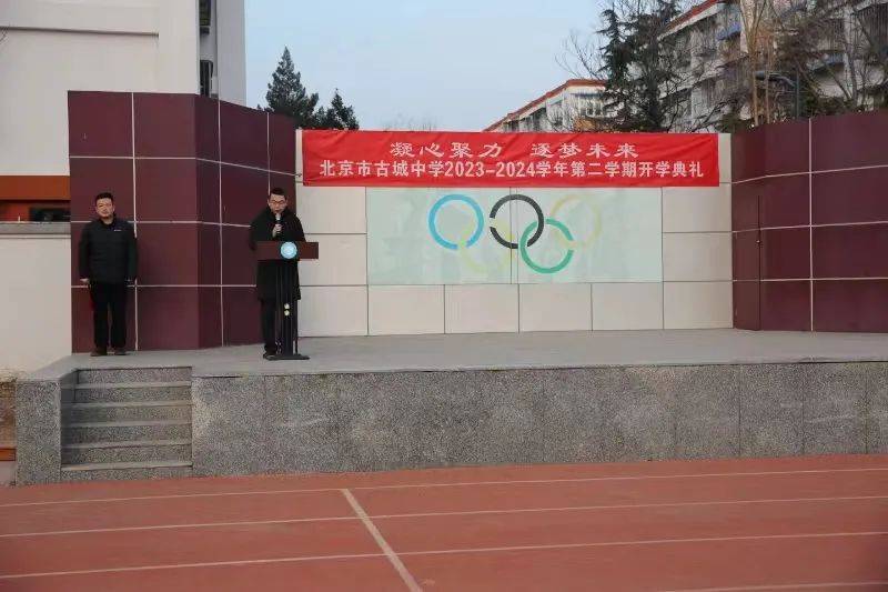 新惠中学校歌图片