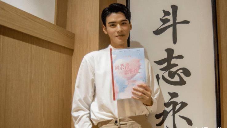 龚俊_周雨彤_都市