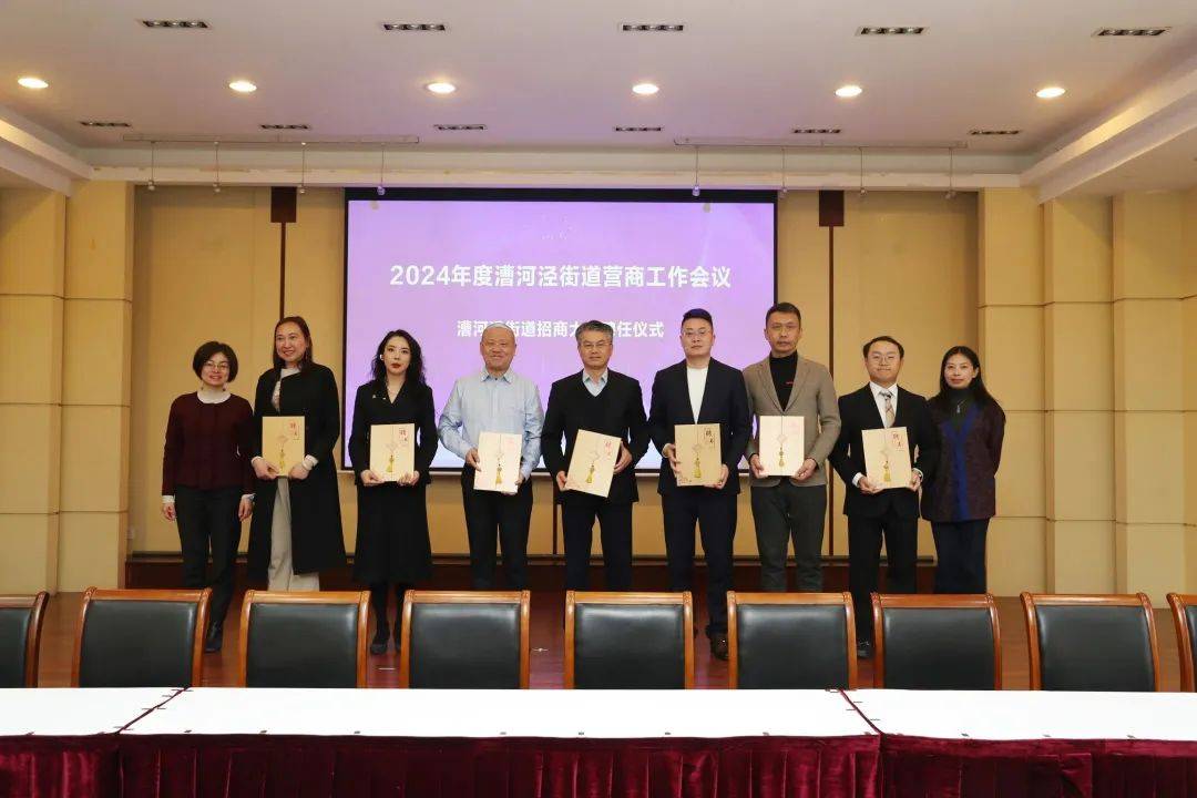 持续聚焦营商环境,分析当前经济形势,传递了漕河泾街道敢于直面问题