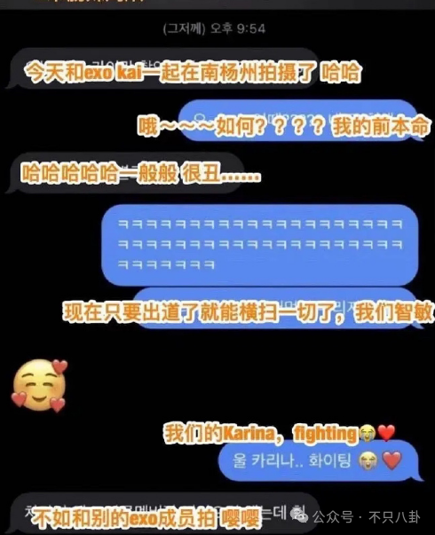 他俩从认识到承认恋情只用了一个月的时间?_柳智敏_李宰旭_米兰