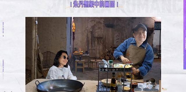 周一围,朱丹的浪漫烟火味:儿女上学后开始享福,互相忽