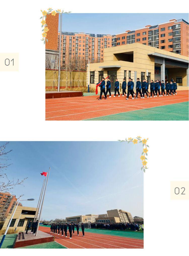 北京市密云区第六中学开展"开学第一课"活动_教育_全体师生_征程