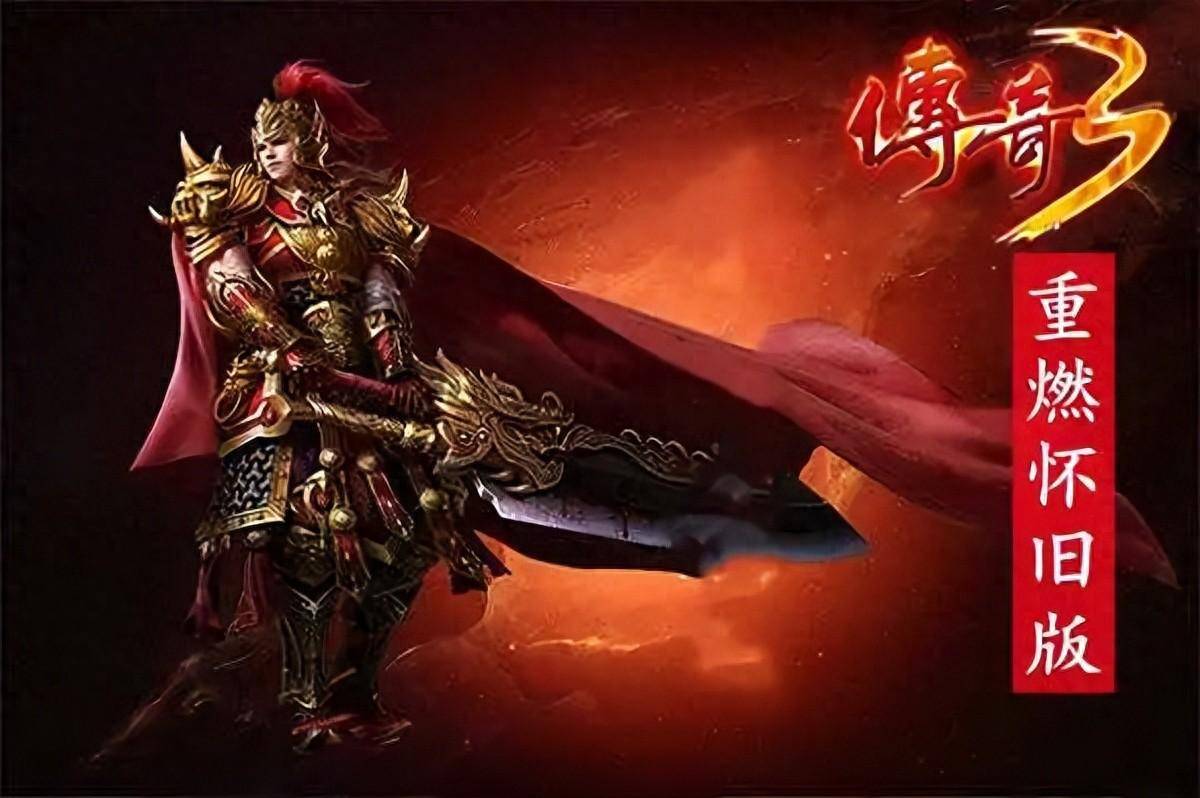 成功还原了传奇3原版的经典玩法和版本,同时也提供了战士,法师,道士