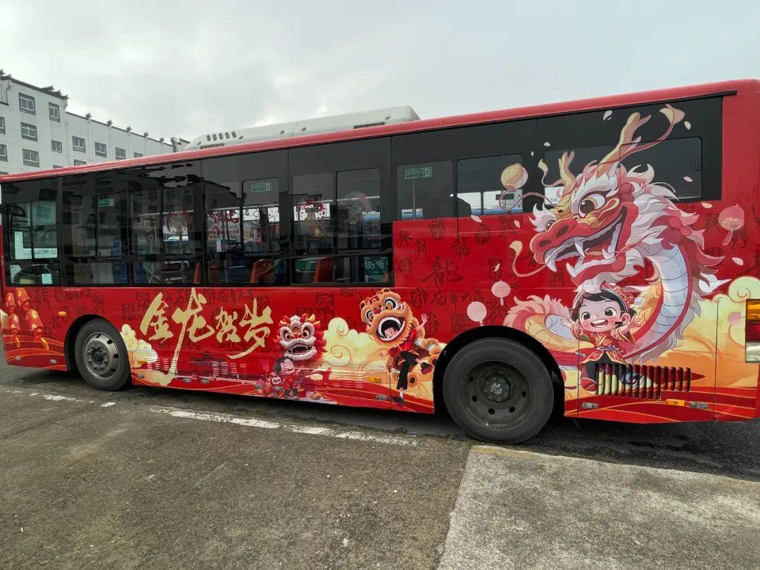 "公交 主题"创意破圈丨黄山公交花式整活 "盛装"贺新年