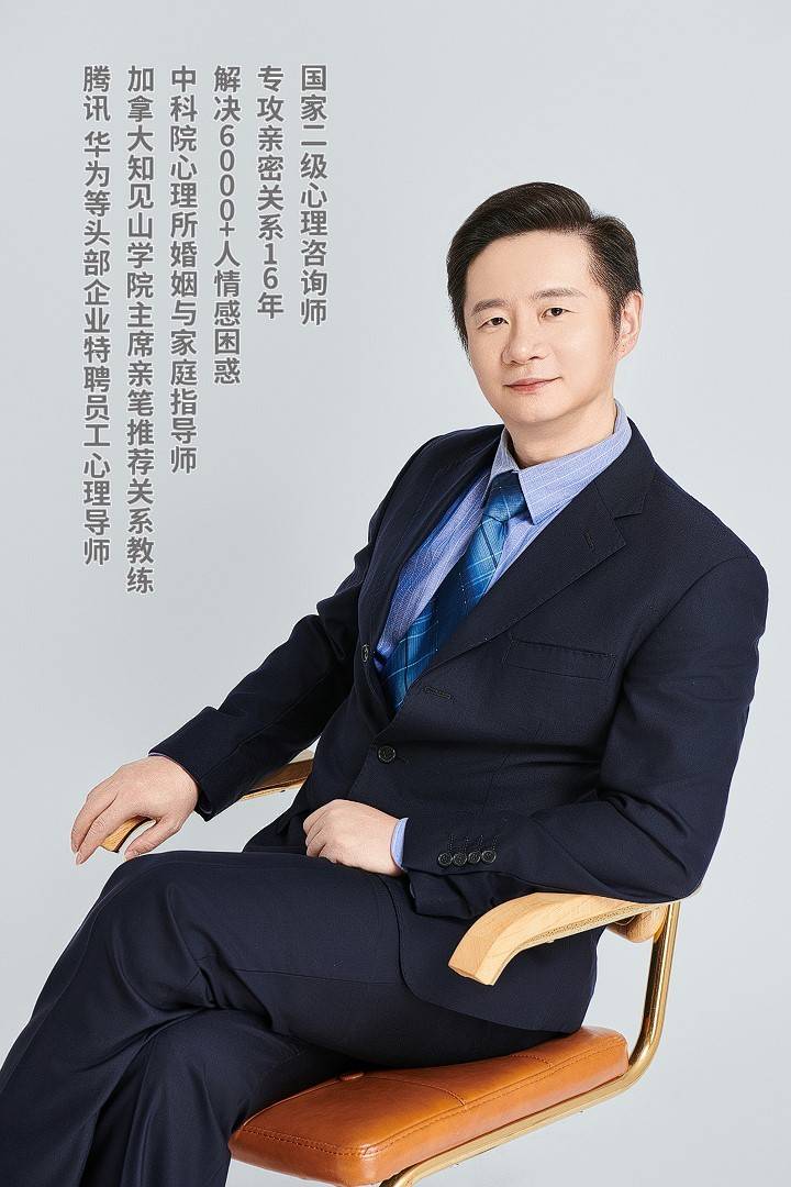 专访心理咨询师-高松:探索内心的深处的力量_来访者_成长_问题