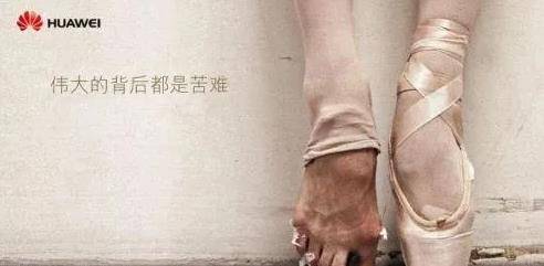 "华为女神"孟晚舟的苦难史:忙碌把时光缩短,苦难把岁月拉长_任正非