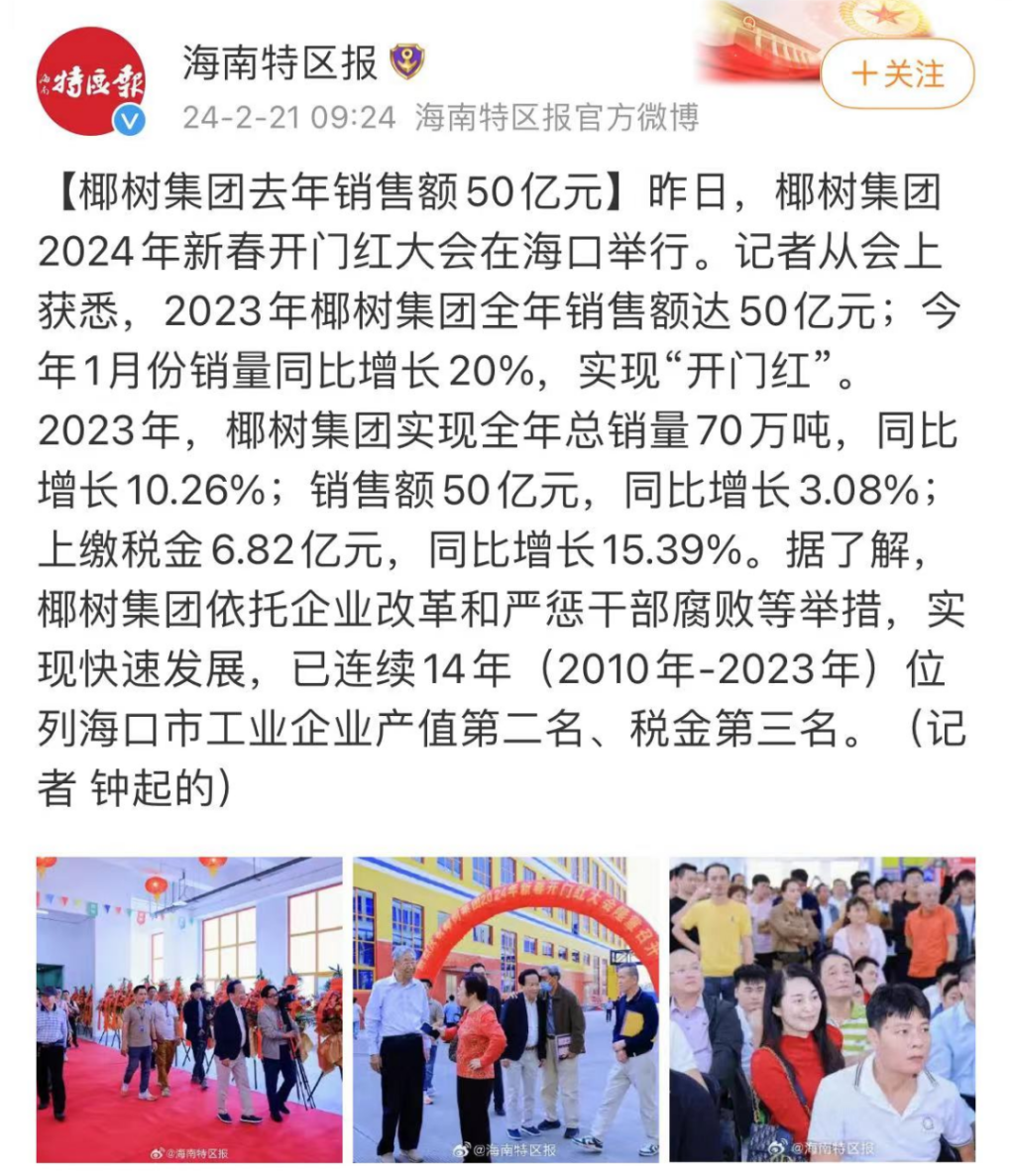 消费者_营销_品牌