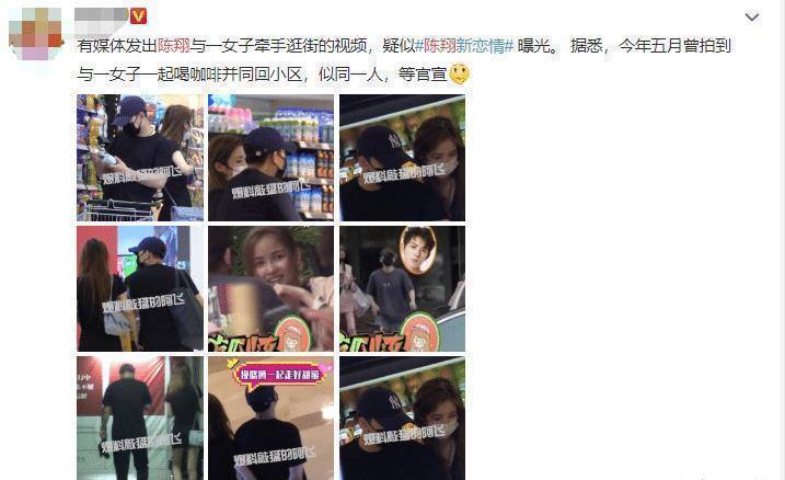 陈翔_东西_女子