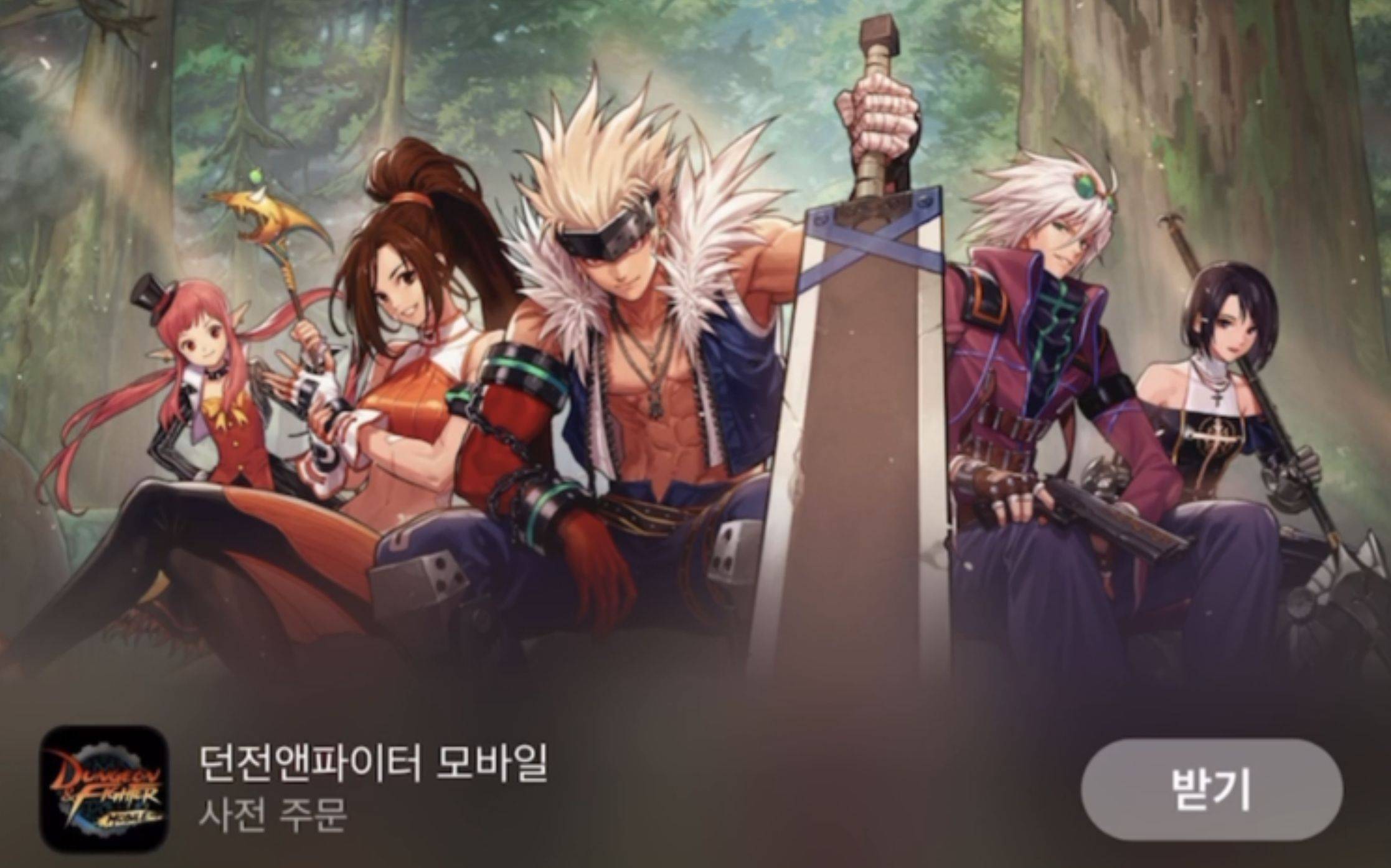 《地下城与勇士:起源》版号获批:dnf正版手游即将上线!