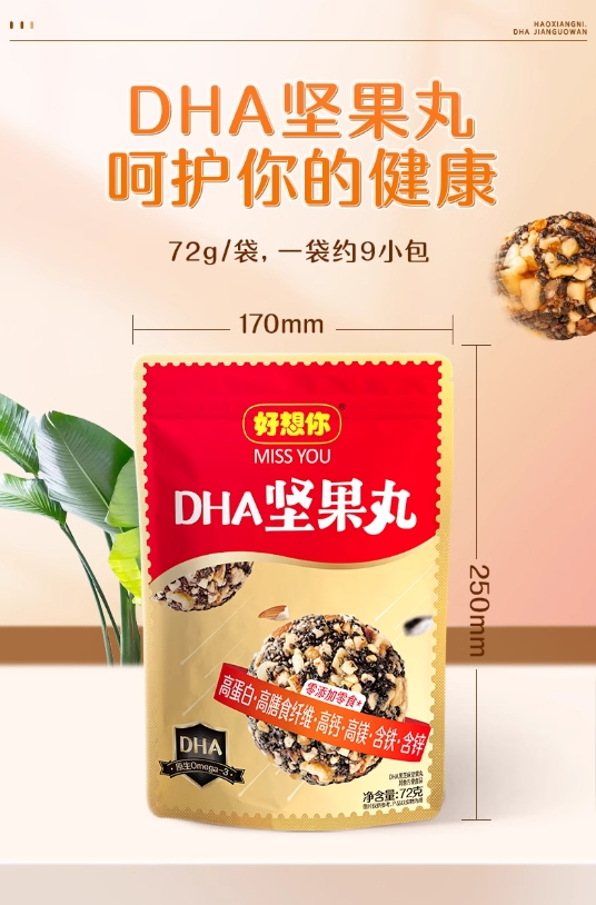 本周荐新 | 水溶c100时隔10年再出新口味,卫龙脆火火青柠味清爽来袭.