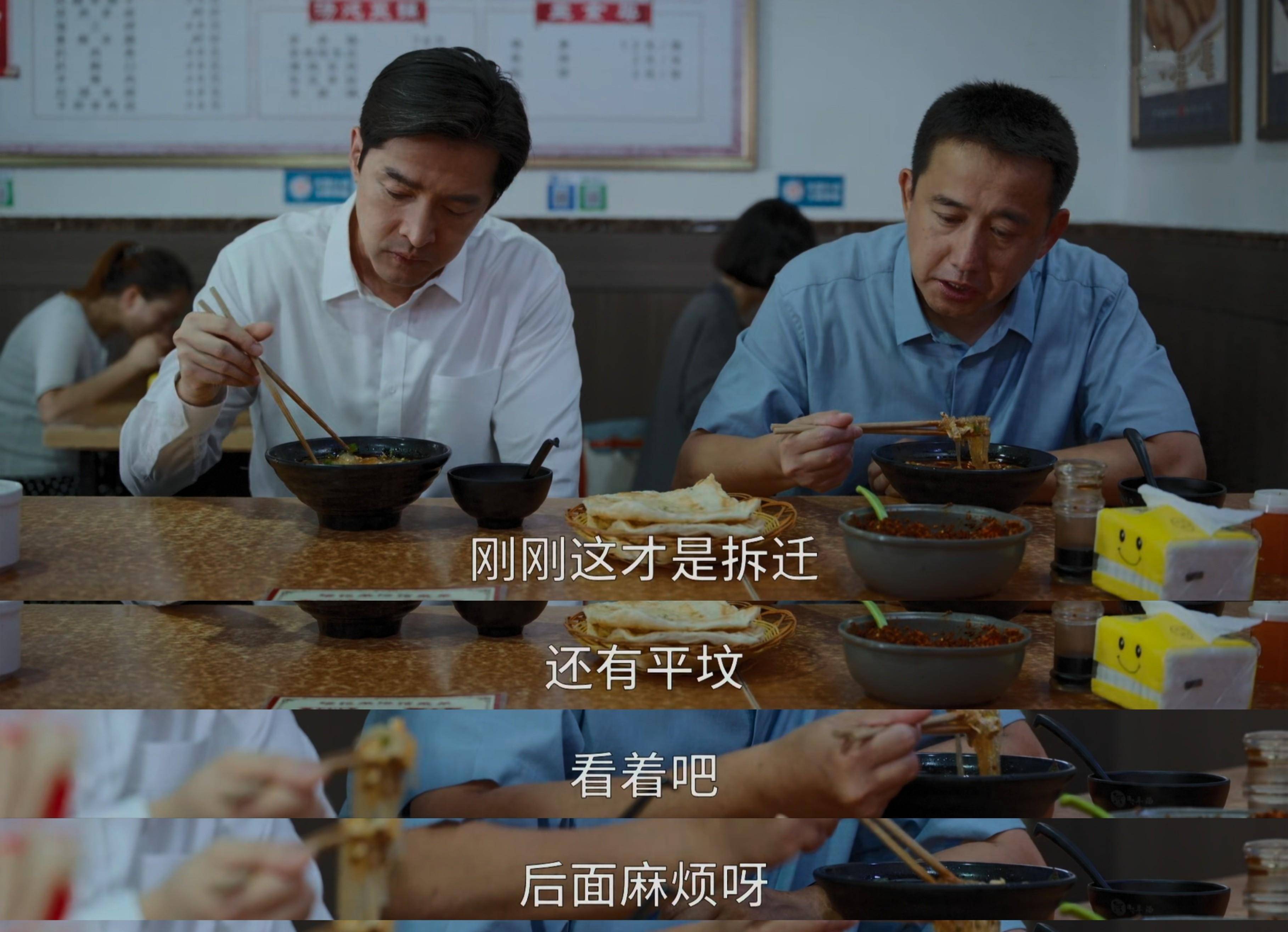 《尚书·说命中》说:"非知之艰,行之惟艰",这盆冷水也是吕青山向梅晓