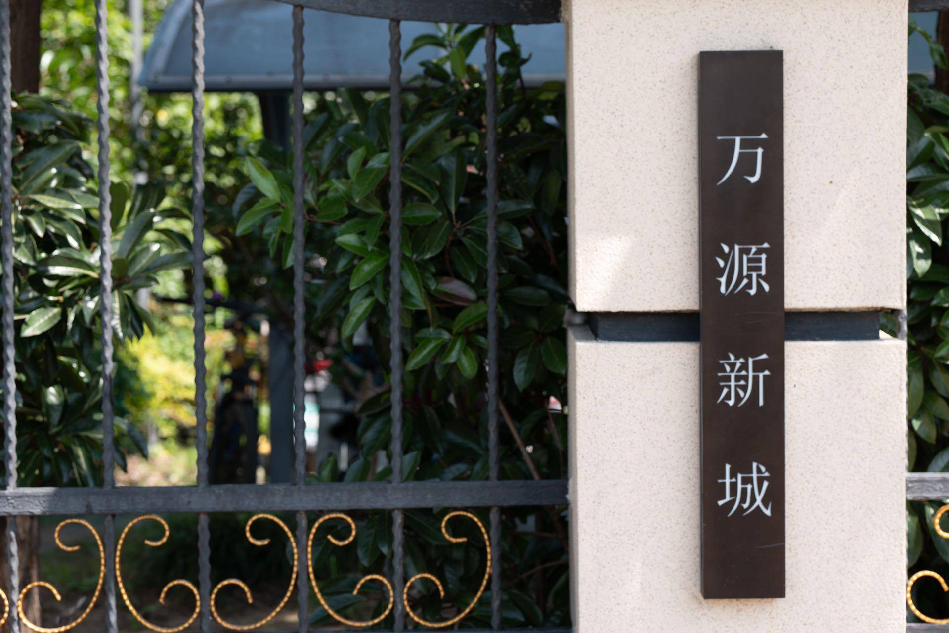 闵行万源新城,上海闵行万源新城网上售楼处_新房_开盘_房价_户型图