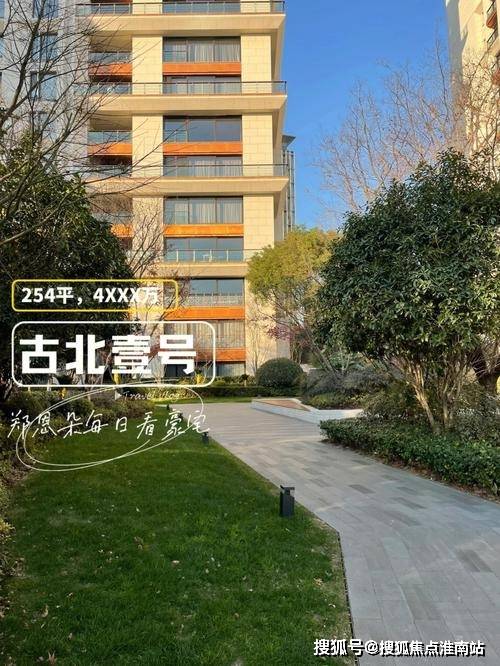 古北壹号公馆售楼处电话(古北壹号公馆)最新楼盘详情-房价 户型图