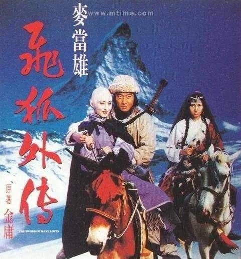 中的一段奇遇,巫行云和李秋水为了童姥之名和灵鹫宫主之位苦练邪功