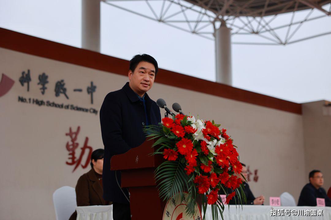 新篇》的 新学期致辞,他在致辞中回顾了 过去一年学校取得的辉煌成果