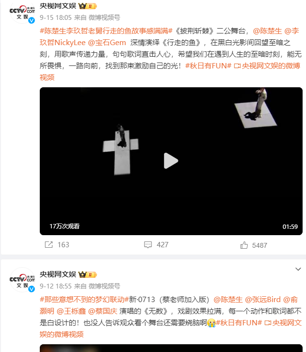 这么豪迈的歌词加上哥哥们略微沧桑的音色,两者完美融合,一开口就赢得