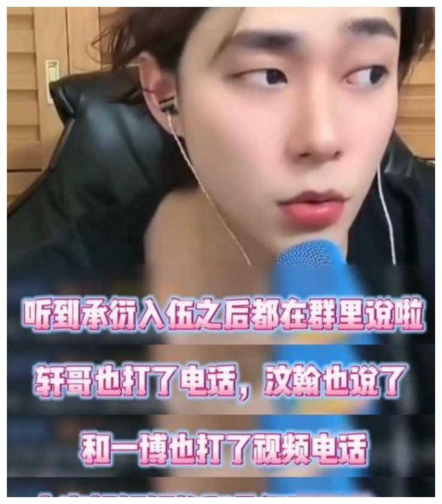 王一博队友金圣柱被曝隐婚生子,引发热议,影响深远_友情_生活_祝福