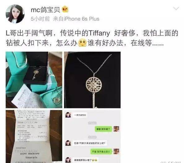 鸽宝谈和"l哥"分手原因,网络现实差距大,他喜欢出镜间的自己_平台