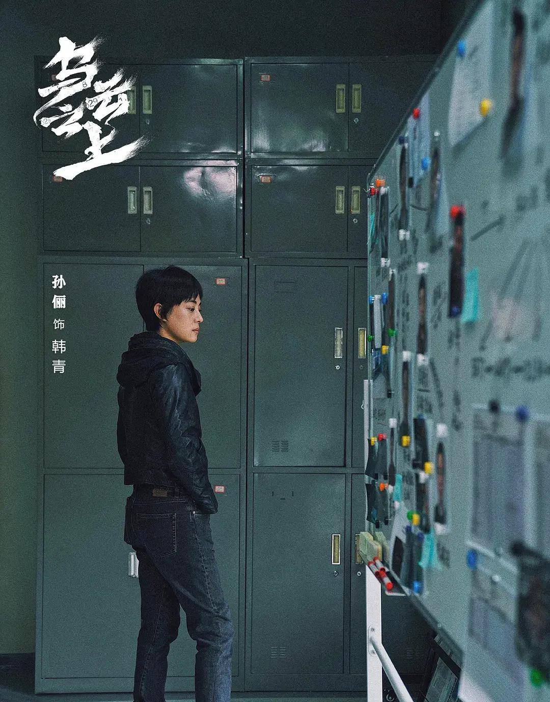 孙俪又一部待播剧乌云之上》,该剧也是继安家》之后,孙俪与罗晋再聚首