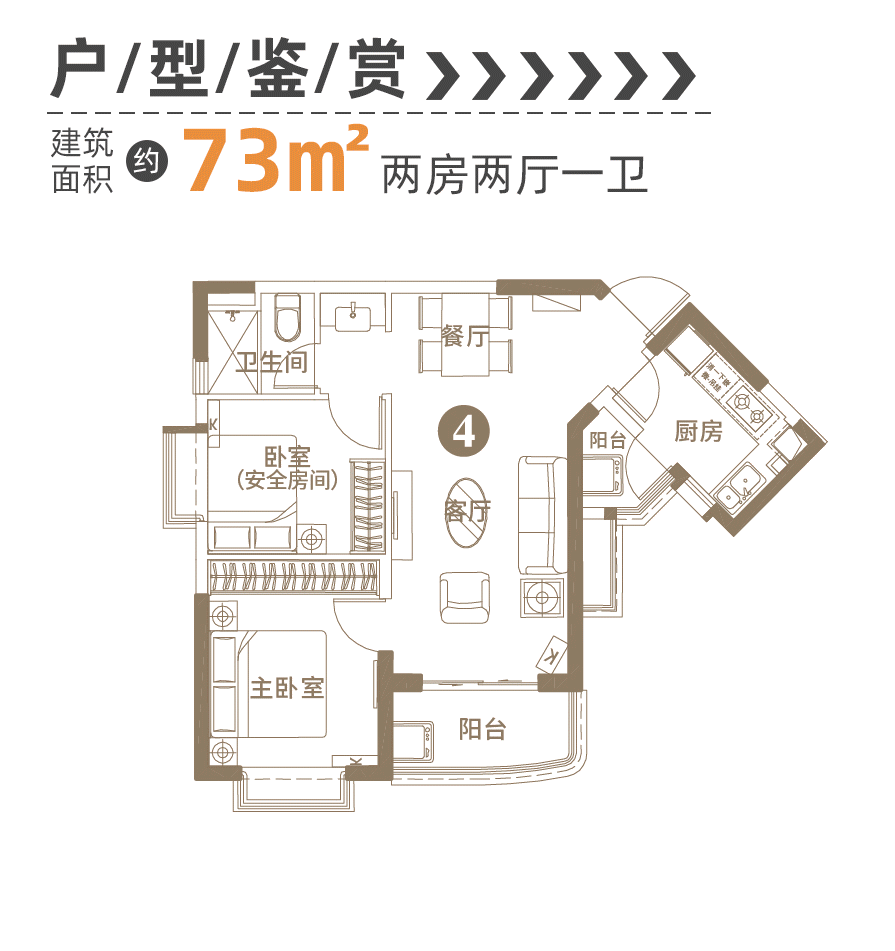 广州阳光半岛售楼处电话→售楼中心首页网站→楼盘百科