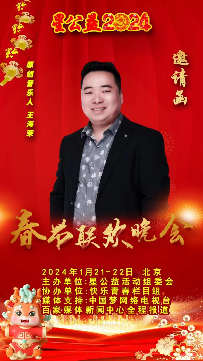 王海荣|起起伏伏皆是人生_公益_爹娘_父亲