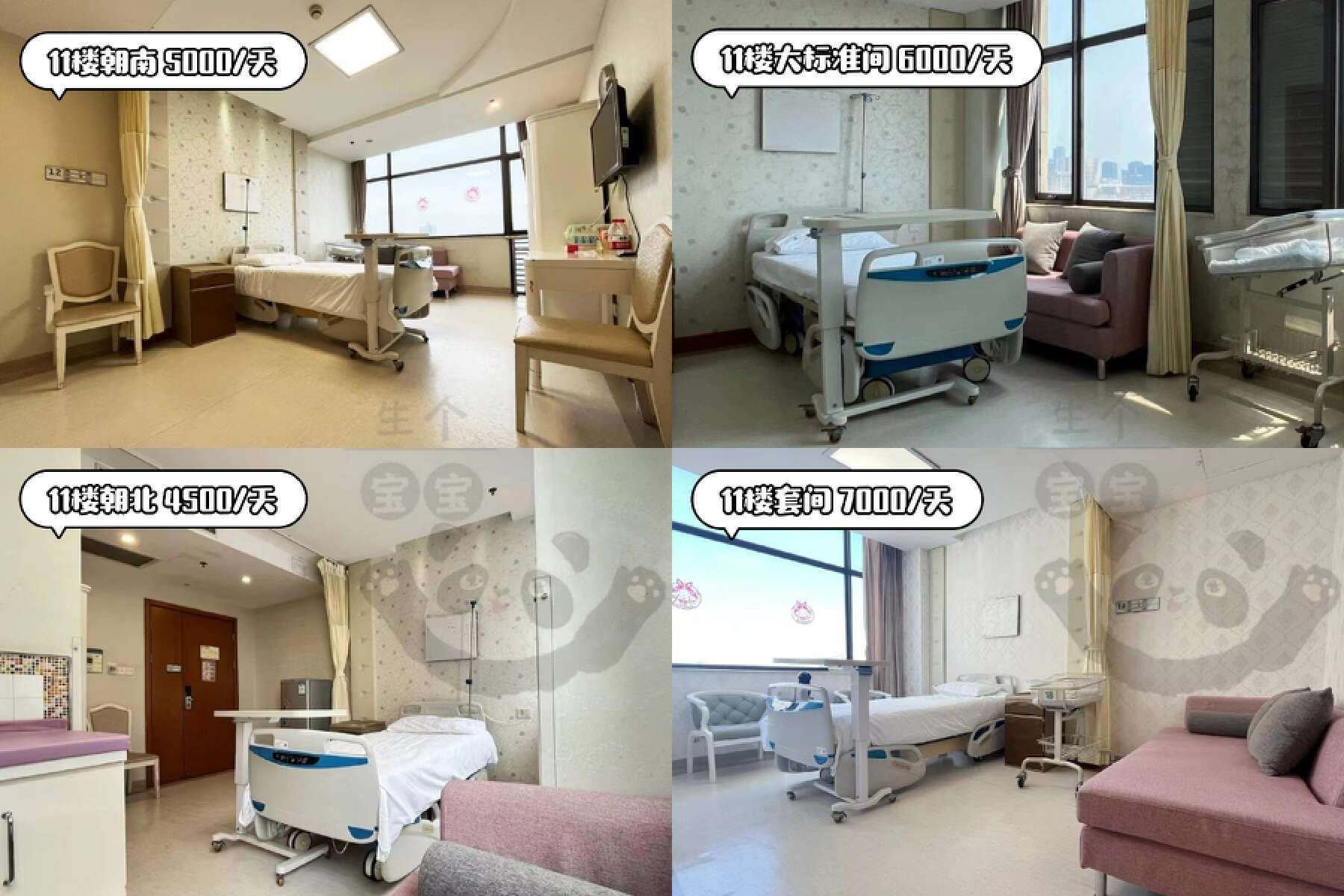 上海一妇婴病房环境费用_ 一妇婴分娩病房介绍 _一妇婴病房价格