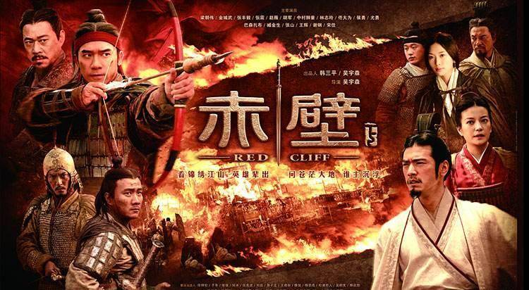 12年前周润发为何辞演《赤壁》?吴宇森:片酬4000万提100条要求