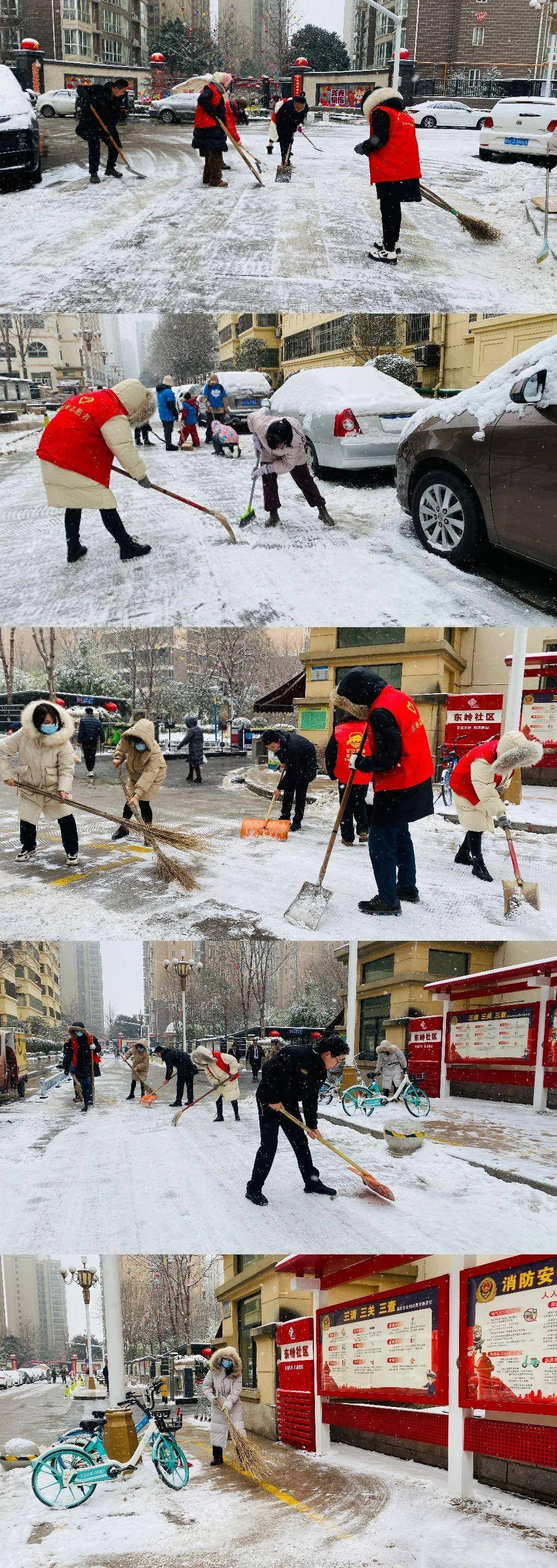 宝鸡东岭物业:红色物业保通畅,社区业主齐帮忙